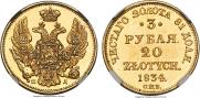 3 рубля - 20 злотых 1834 года