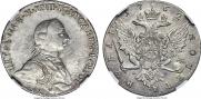 1 rouble 1762 year