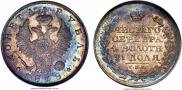 1 rouble 1818 year