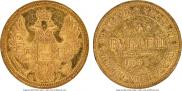 5 roubles 1852 year
