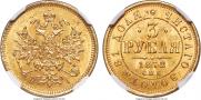 3 рубля 1872 года