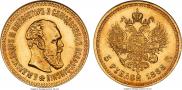 5 roubles 1888 year
