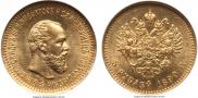 5 рублей 1890 года