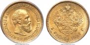 5 roubles 1892 year