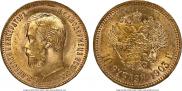 10 рублей 1903 года