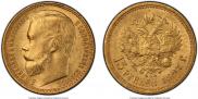 15 рублей 1897 года