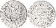 1 rouble 1823 year