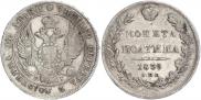 Poltina 1839 year
