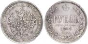1 рубль 1883 года