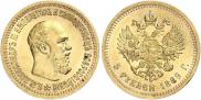 5 roubles 1889 year