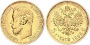 5 roubles 1898 year