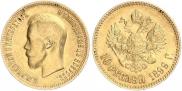 10 рублей 1899 года