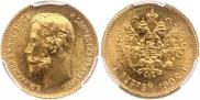 5 roubles 1902 year