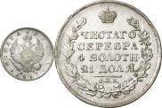 1 rouble 1817 year