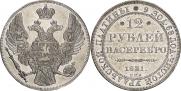 12 roubles 1831 year
