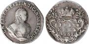 Гривенник 1751 года
