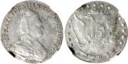 15 kopecks 1787 year