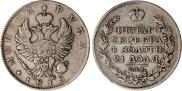 1 rouble 1818 year