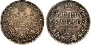 1 rouble 1852 year