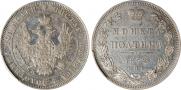 Poltina 1852 year