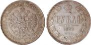 1 rouble 1878 year