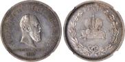 1 rouble 1883 year
