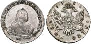 1 rouble 1751 year