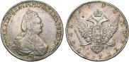 1 рубль 1796 года