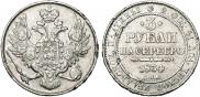 3 рубля 1834 года