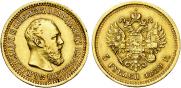 5 roubles 1889 year