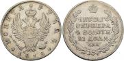 1 рубль 1818 года