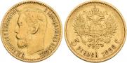 5 roubles 1898 year