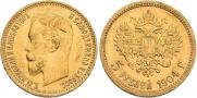 5 рублей 1904 года