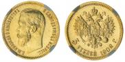 5 roubles 1902 year
