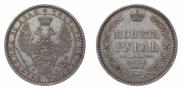 1 rouble 1856 year