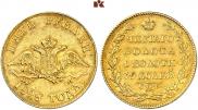 5 рублей 1828 года