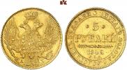 5 рублей 1842 года