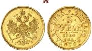 3 roubles 1869 year