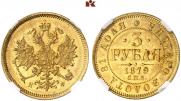 3 roubles 1879 year