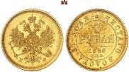 3 рубля 1880 года