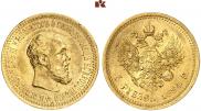 5 рублей 1894 года