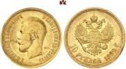 10 рублей 1899 года