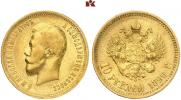 10 roubles 1899 year