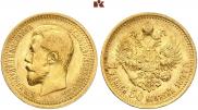 7,5 рублей 1897 года