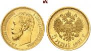 5 roubles 1897 year