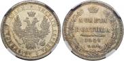 Poltina 1858 year