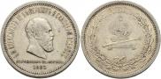 1 rouble 1883 year
