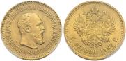 5 roubles 1889 year