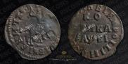 1 kopeck 1715 year