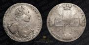 1 rouble 1722 year